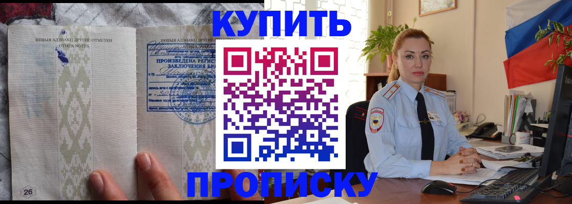 прописка поиск в Гусеве